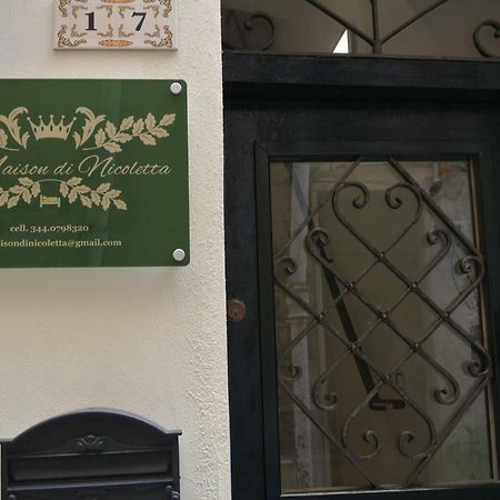 La Maison Di Nicoletta Гаета Екстер'єр фото